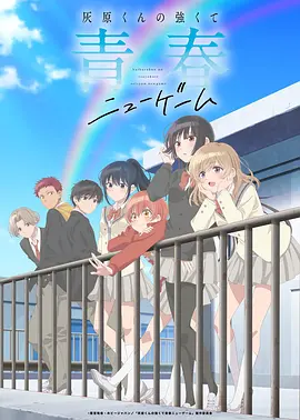 仙逆剧场版